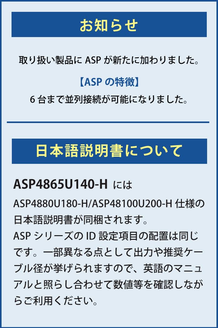 単相三線式ハイブリッドインバーター「M6000L-48SP」オフグリッド（新品） 楽天市場】SRNE ハイブリッドインバーター 並列可 100V/200V 単